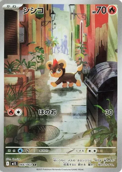 Litleo