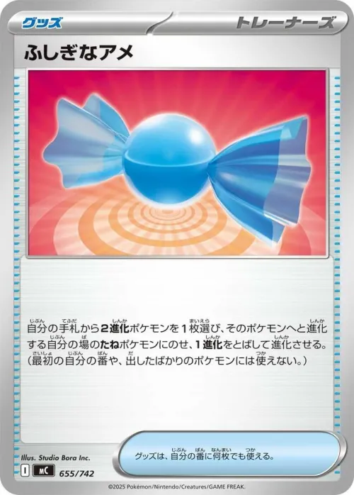 Rare Candy - Mirror Holo