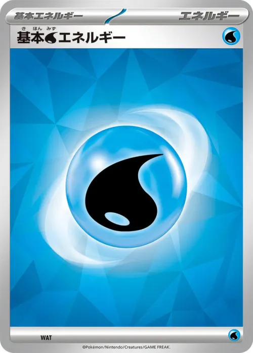 Basic Water Energy