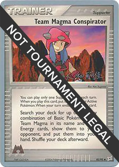Team Magma Conspirator