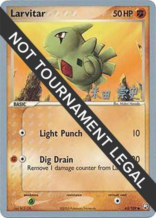 Larvitar