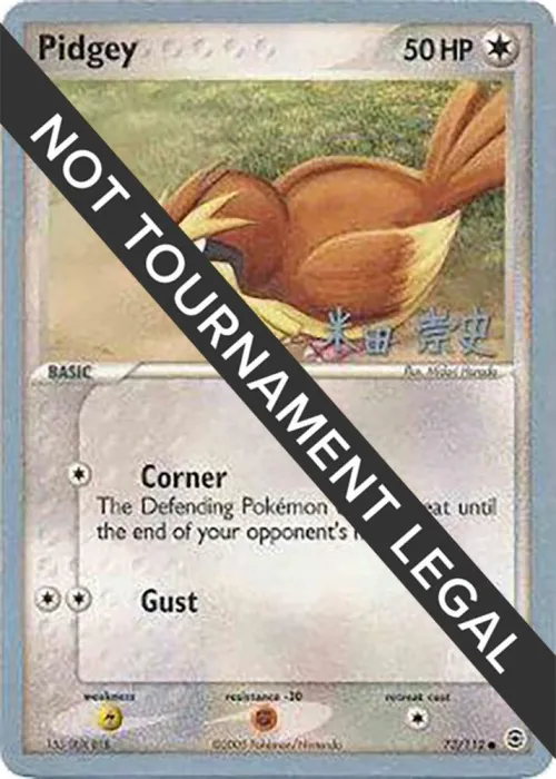 Pidgey - 2005 Jeremy Maron