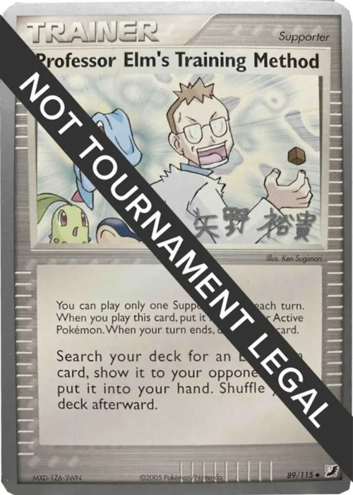 Professor Elm's Training Method