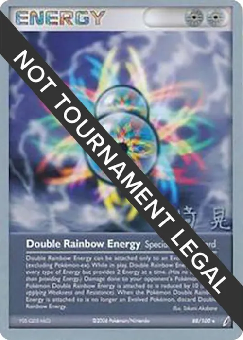 Double Rainbow Energy - 2007 Akira Miyazaki