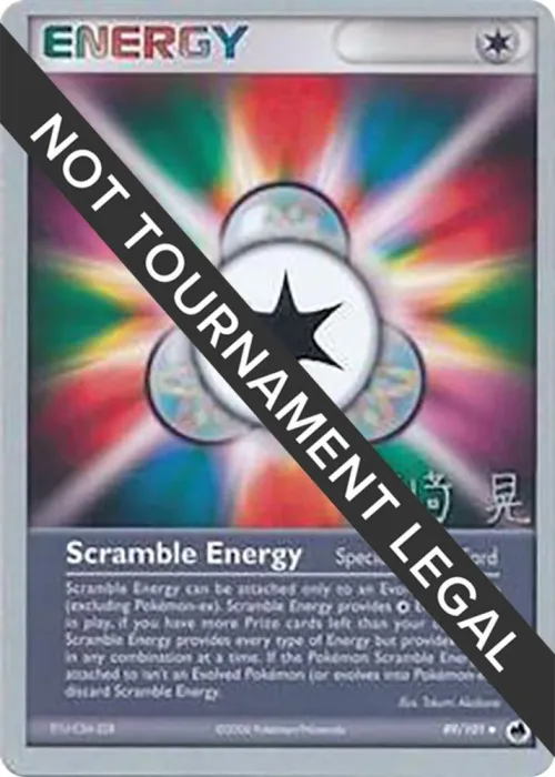 Scramble Energy - 2007 Akira Miyazaki