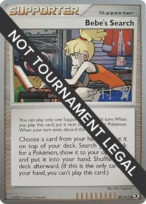 Bebe's Search - 2010 Yuka Furusawa