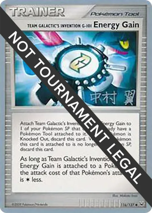 Team Galactic's Invention G-101 Energy Gain - 2009 Tsubasa Nakamura