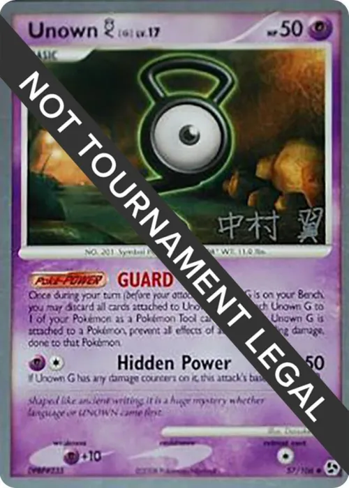 Unown - G 2009 Jason Martinez