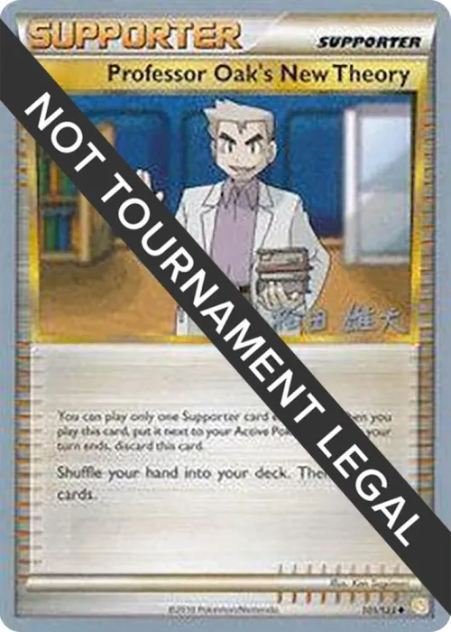 Professor Oak's New Theory - 2010 Yuta Komatsuda
