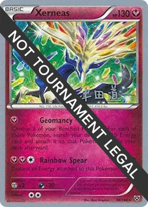 Xerneas