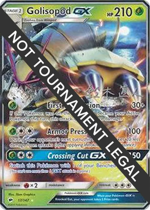 Golisopod GX - 2017 Kabu Fukase