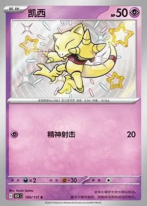 Abra