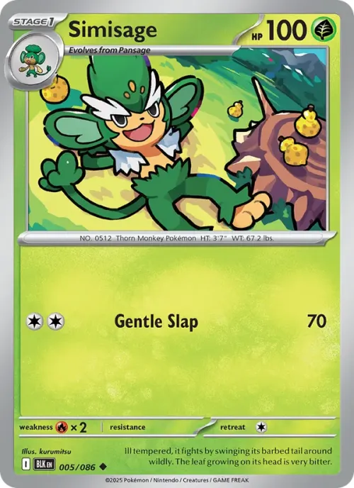 Simisage - Master Ball Pattern