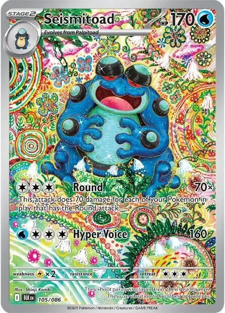 Seismitoad