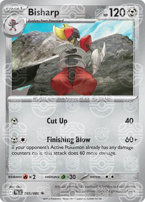 Bisharp - Master Ball Pattern