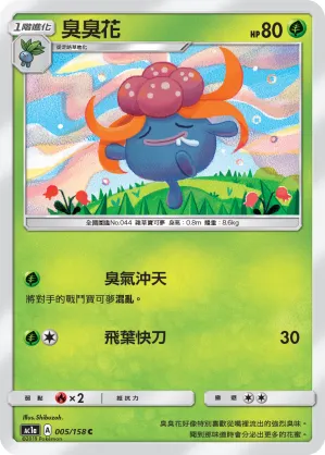 Gloom
