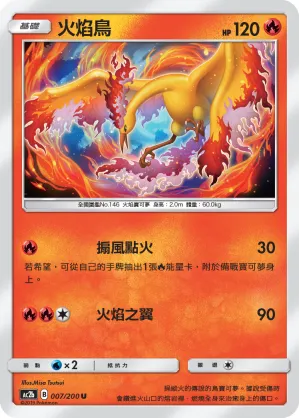 Moltres