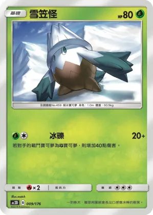 Snover