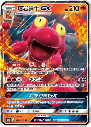 Magcargo GX