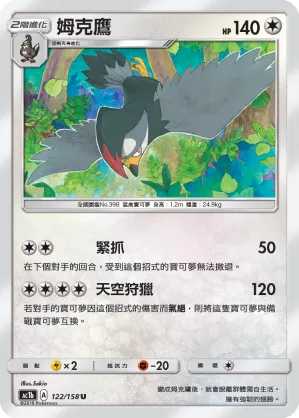 Staraptor