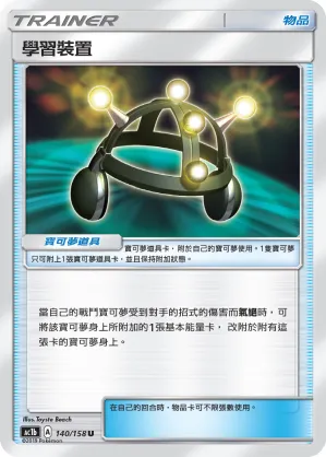 Exp. Share