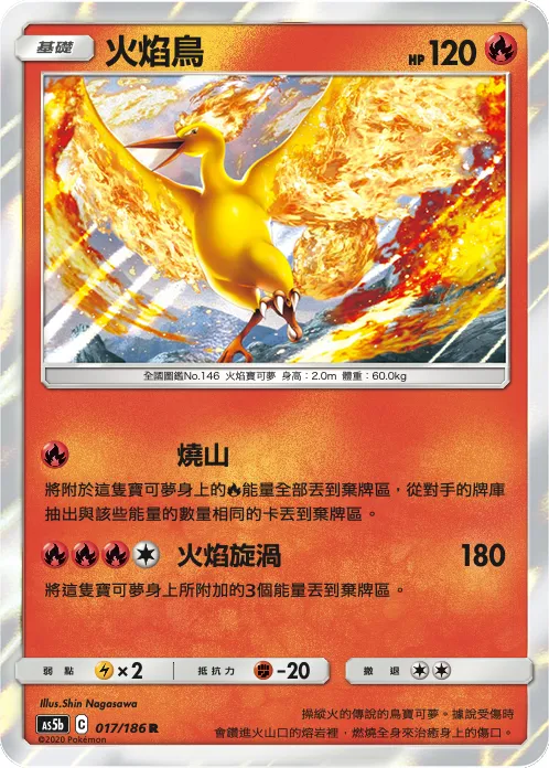 Moltres