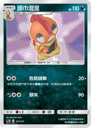 Scrafty