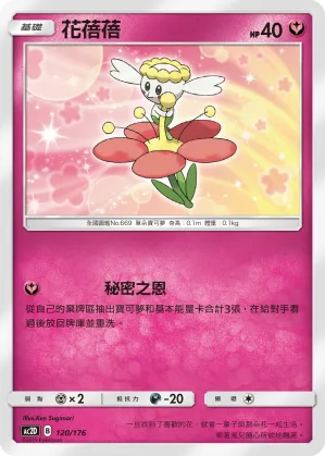 Flabebe