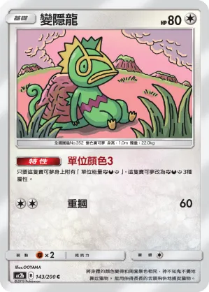 Kecleon