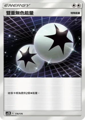 Double Colorless Energy
