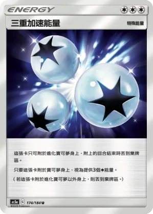 Triple Acceleration Energy