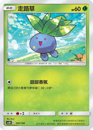 Oddish