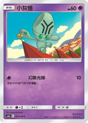 Elgyem