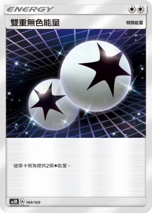 Double Colorless Energy
