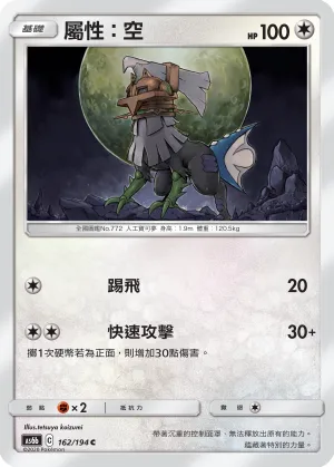 Type: Null