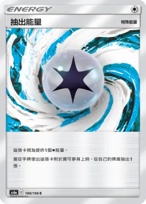 Draw Energy
