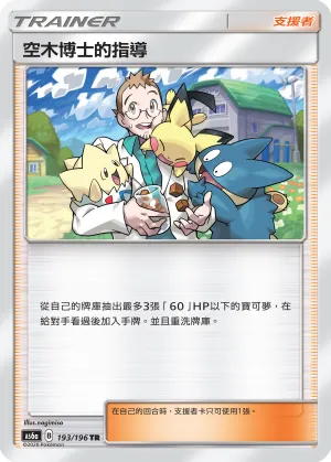 Professor Elm's Lecture