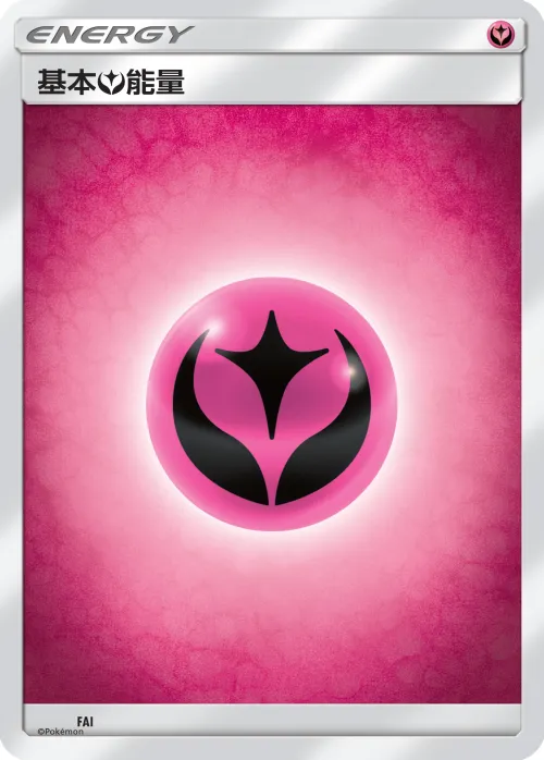 Basic Fairy Energy