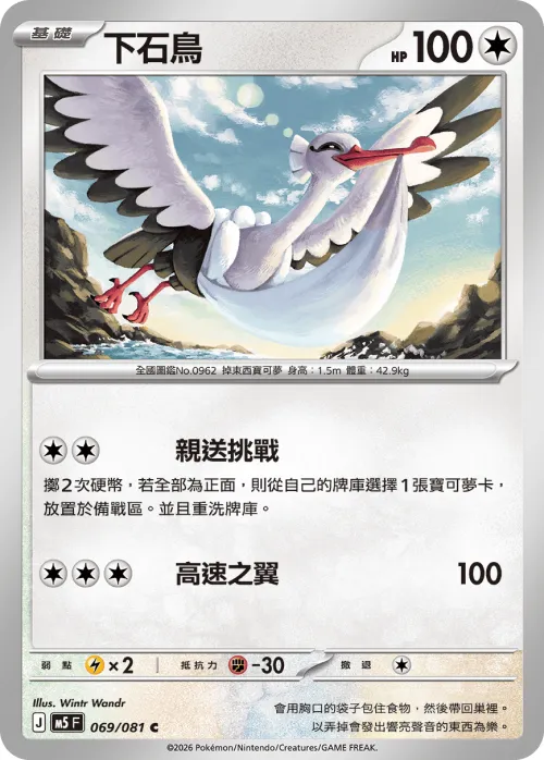 Bombirdier