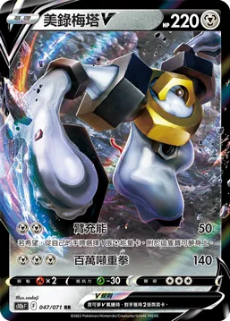 Snorunt