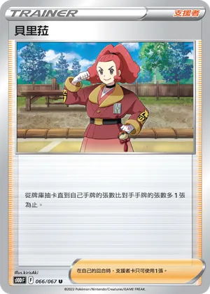 Zisu