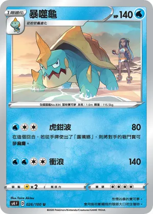 Drednaw