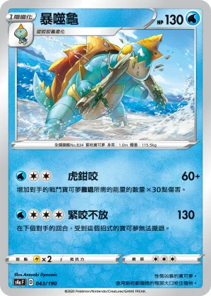 Drednaw