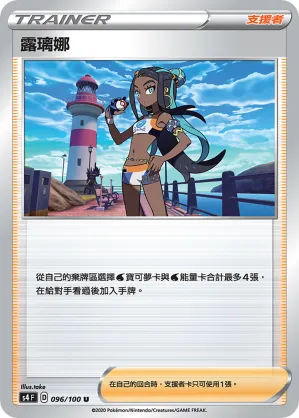 Nessa