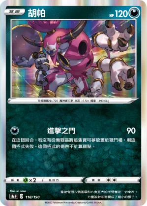 Hoopa