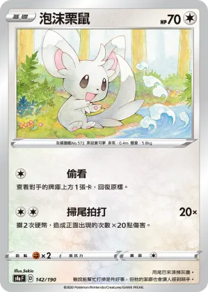 Minccino