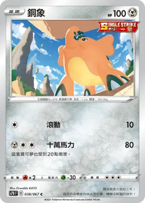 Cufant