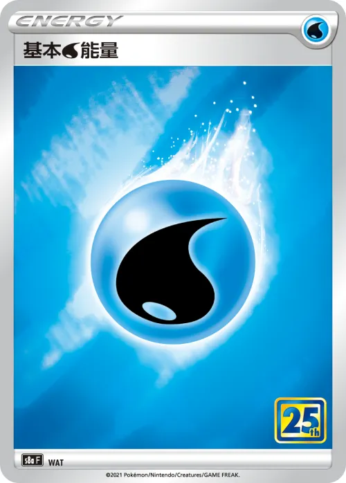 Basic Water Energy