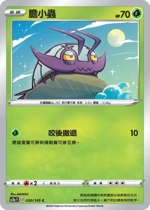 Wimpod