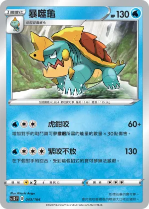 Drednaw